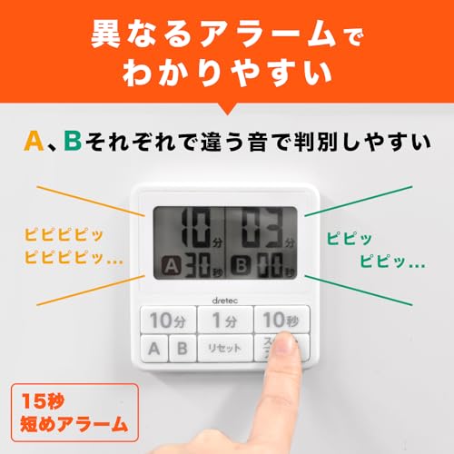 dretec Double Timer Digital White T-551WT