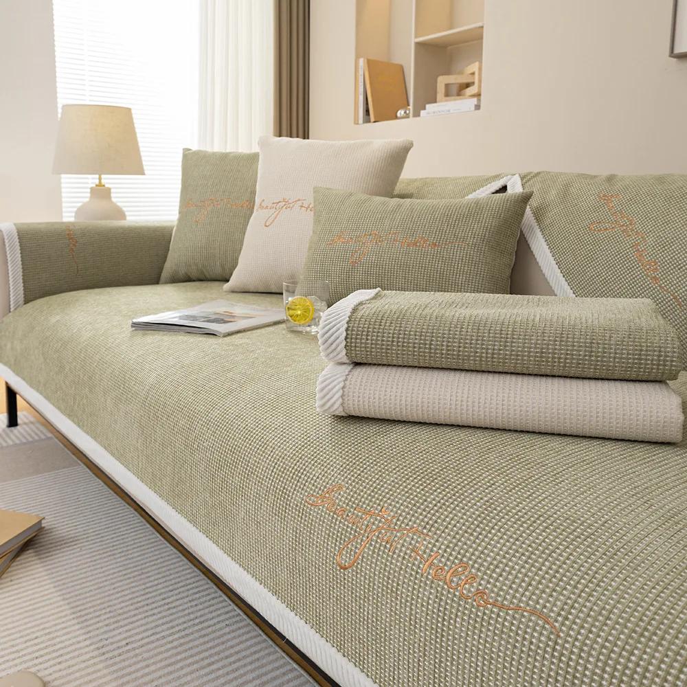 Chenille Letter Embroider Sofa Cover Anti Slip Particle Warp Knitted Jacquard Sofa Towel Decoration Home Furnishing Sofa Cushion
