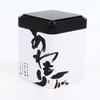 Tea Sealed Box Kitchen Storage Container Jar Tin Square Can Candy Iron Vintage