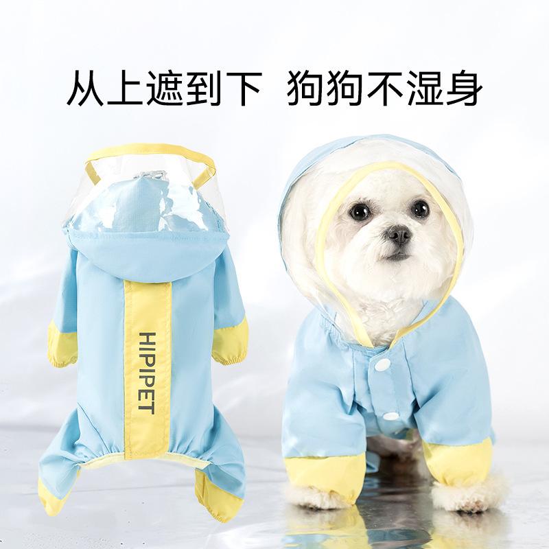 Dog raincoat, reflective, tractable, charging color, all-inclusive waterproof for four feet, going out to walk dogs and pets in rainy days, clothes