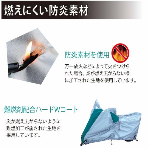 Yamaha 90793-64422 Bike Cover, F Type, 3D Cut, Perfect Fit, Made in Japan, Waterproof, Thick [Revised Size in 2022, 2L Size] 90793-64422, Flameproof,