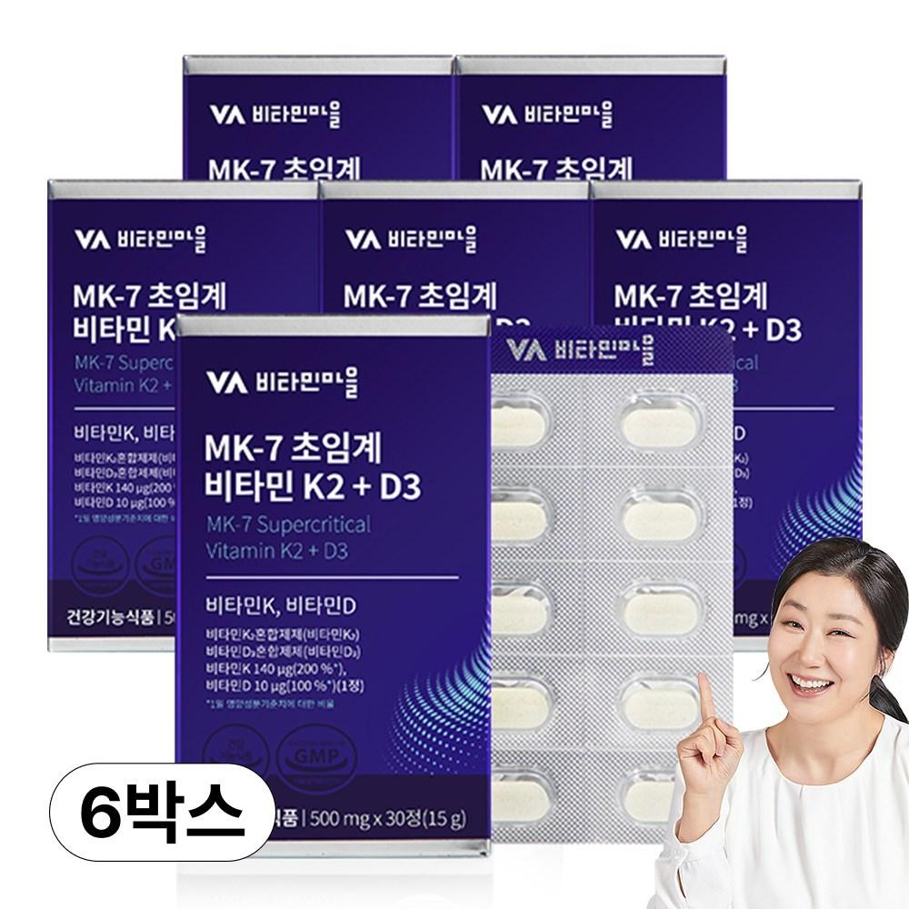Vitamin Village MK-7 Supercritical K2 + D3 Vitamin 15g 30 Tablets 6 pcs