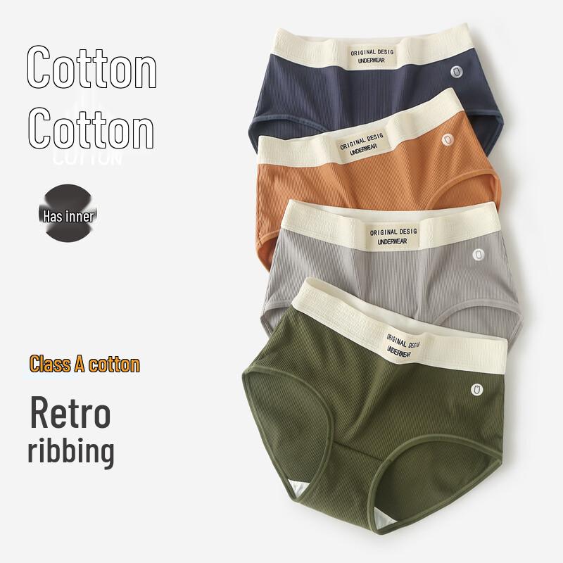 Women s Pure Cotton Antibacterial Underwear 165/90