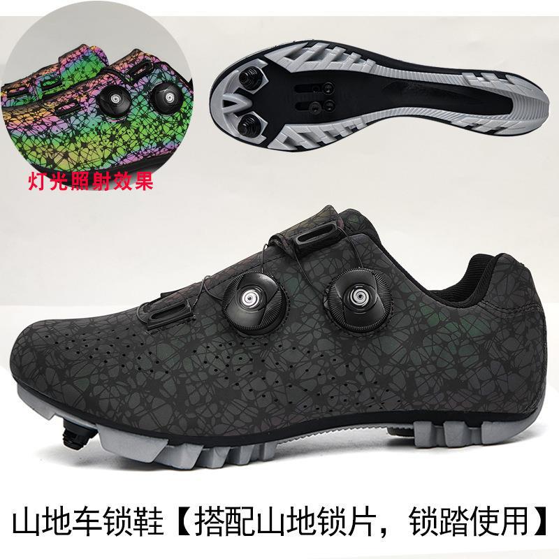 New cycling shoes with locks Spring and summer lock shoes Men's and women's road bicycle power shoes Mountain bike sports shoes