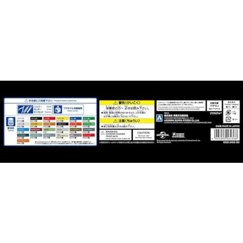 Aoshima Bunka Kyozai Movie Mecha No. BT-01 Back To the Future Part I Time Machine 1/24 Scale Plastic Model