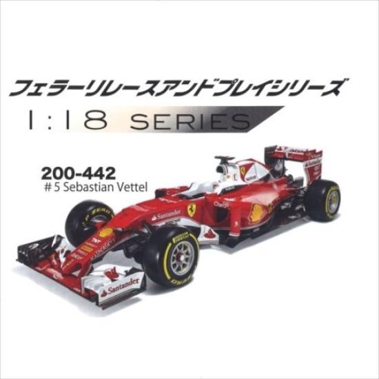 

Burago Ferrari Ferrari F1 2016 Sebastian Vettel 1/18 SF16-H NO.5