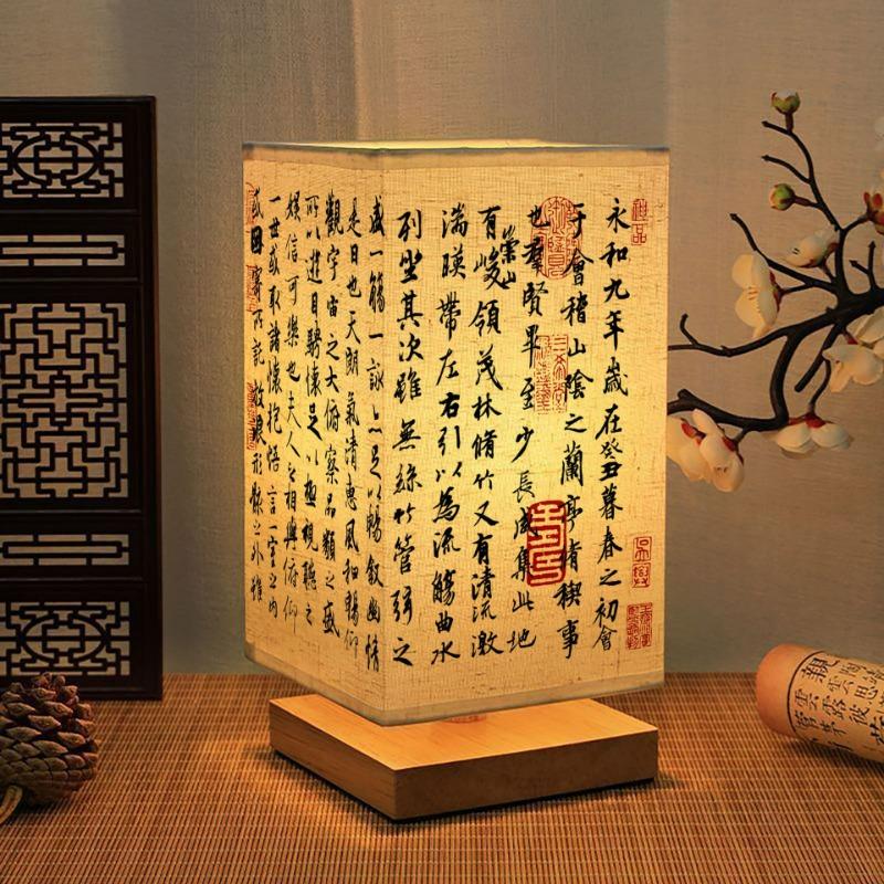 Chinese Style Traditional Calligraphy Retro Warm Light Bedroom Study Bedside Atmosphere Decoration Tea House Table Lamp