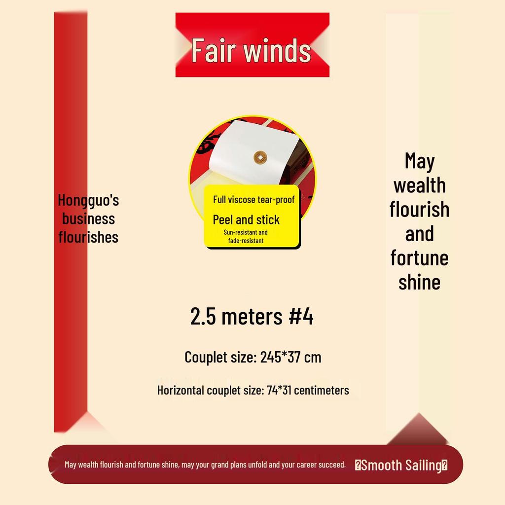 Red Background Black Characters Year of the Horse 2026 Spring Couplet - Non-fade, Full Adhesive, Calligraphy Edition.