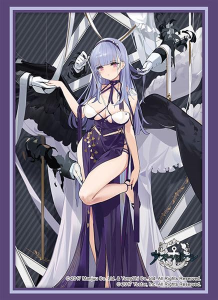 

Колекція протекторів Bushiroad High Grade Azur Lane Sensitive Bisque Doll Pack Vol.4458 Дайдо вер. фіолетовий