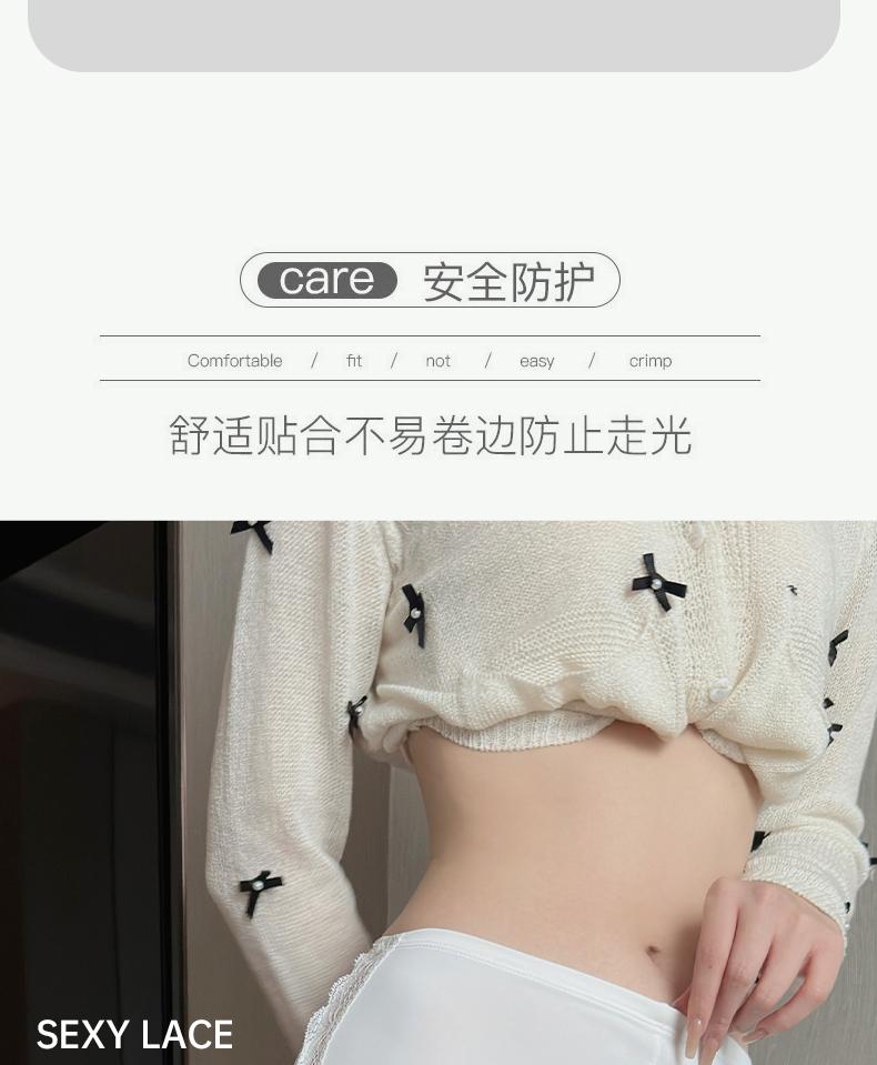 Lace Ice Silk Safety Pants