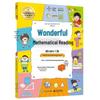 Wonderful Math Reading Series
