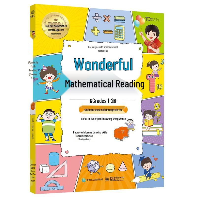 Wonderful Math Reading Series