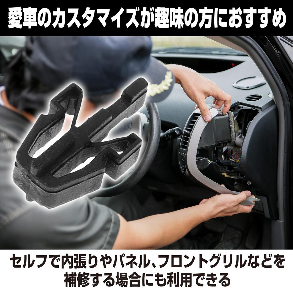 HAMILO 40 kusů Podložkový klip pro auto, nákladní auto, panel, náhradní díly