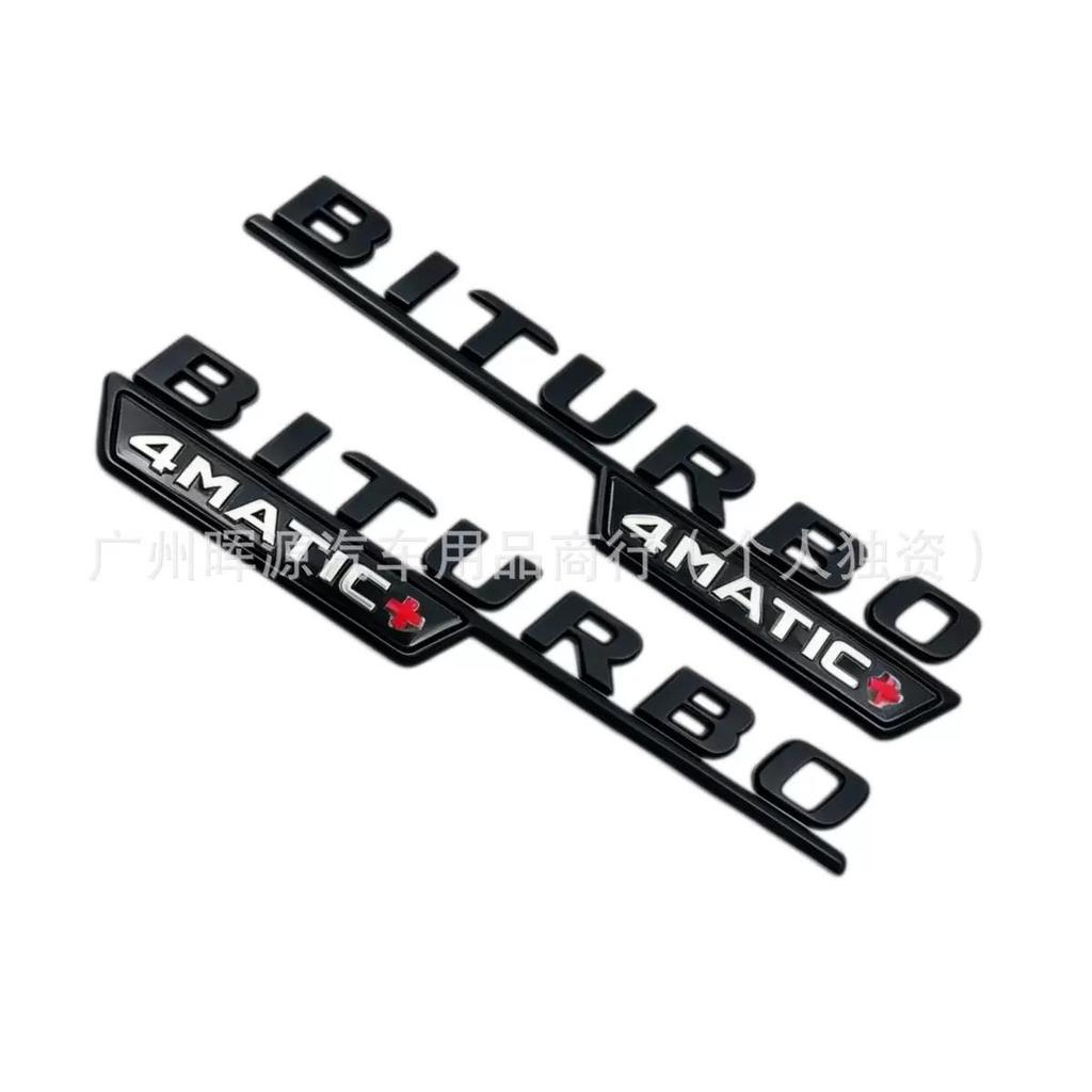 Glossy Black A Class A35 A45 V8 BITURBO TURBO 4MATIC+ Fender Trunk Tailgate Emblem Rear Badge for W176 W177