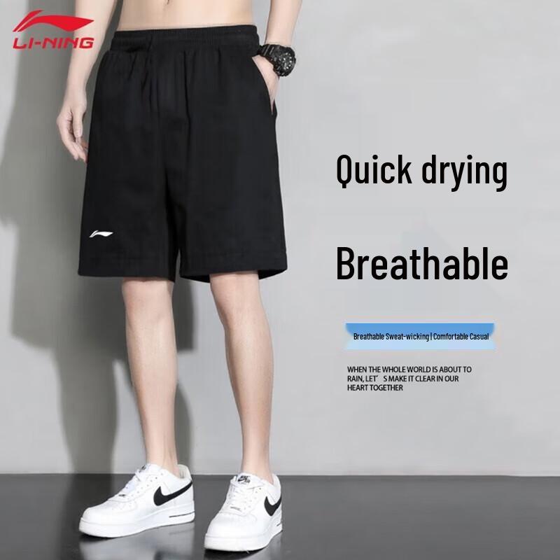 Li-Ning Men s Quick-Dry Ice Silk Sports Shorts XL