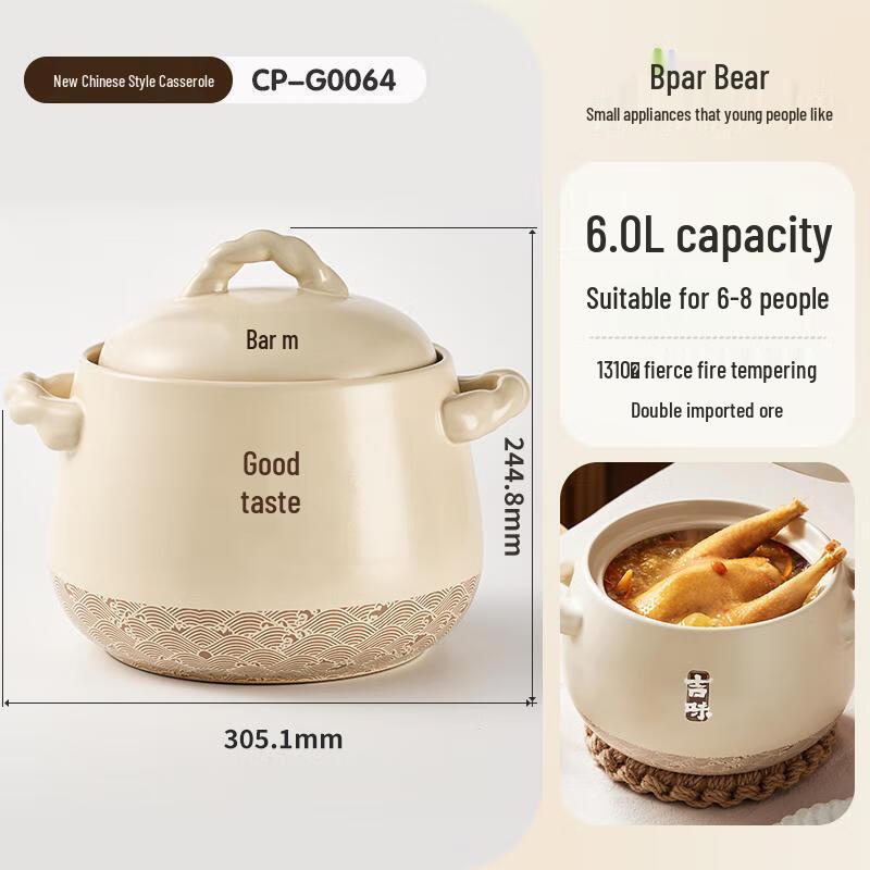 Little Bear 6L High Temperature Ceramic Clay Pot