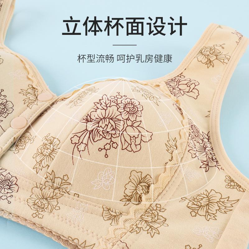 New Printed Soft Cotton Cup Front Buckle Underwear Women's No Steel Ring Wide Shoulder Strap Large Size Vest Bra