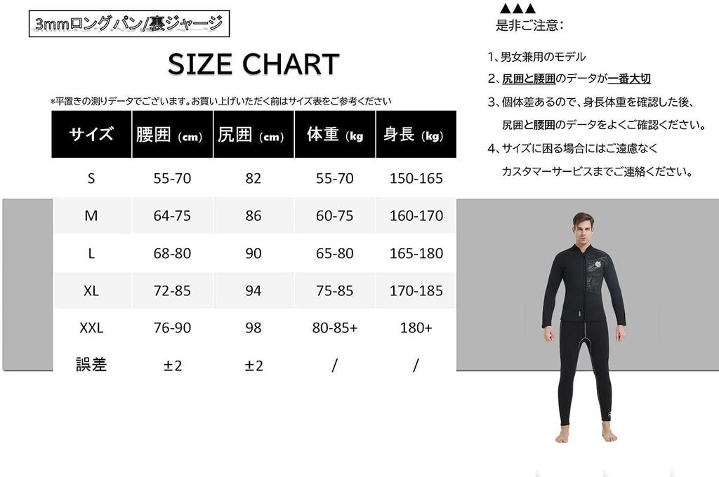 MORGEN SKY Wetsuit Long Pants Bolero Wet Pants Neoprene Fabric SUP Warm Quick Drying Elastic Fishing Climbing Surfing Kayaking Sauna 104 Men's 2mm/3mm