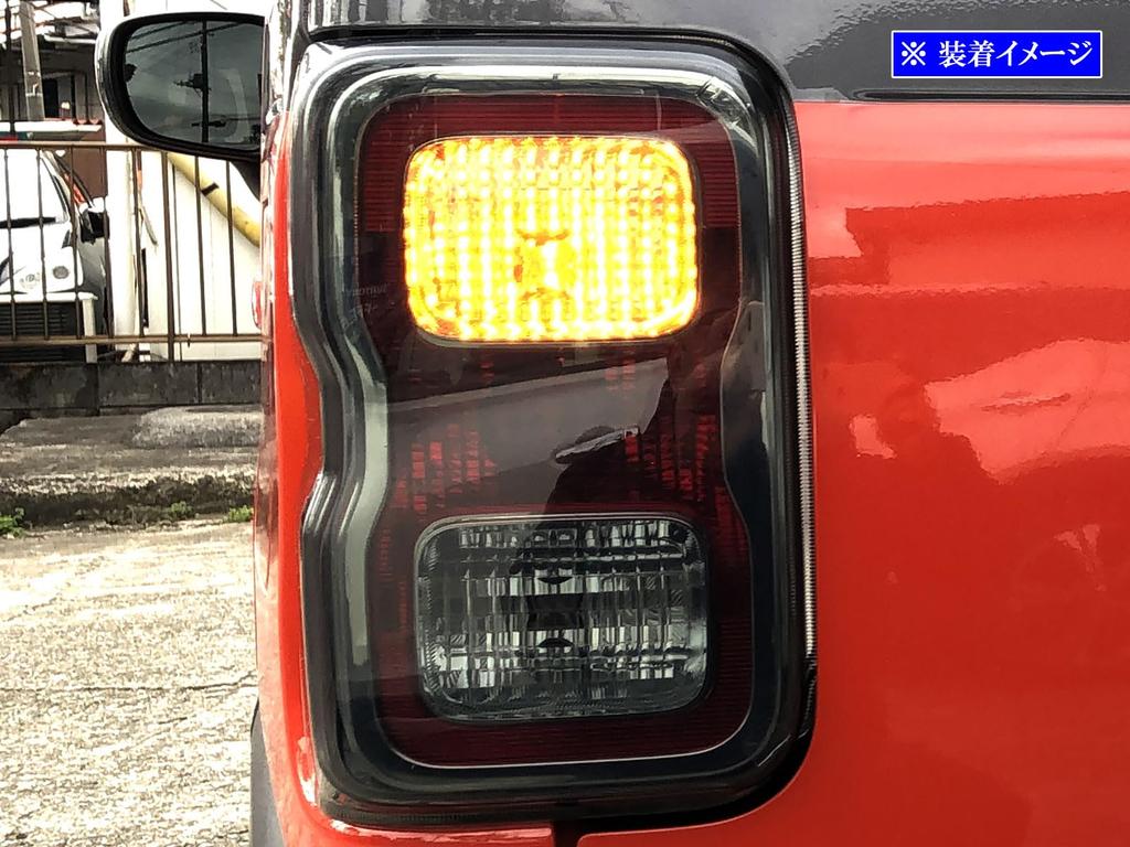 BRIGHTZ Smoked Tail Light Covers for Hustler MR92S/MR52S [SMO-REA-196] R92/R52/92S/52S/92/52/90/50