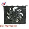 BMW G30 5/6/7 Series 400W Electronic Fan Assembly