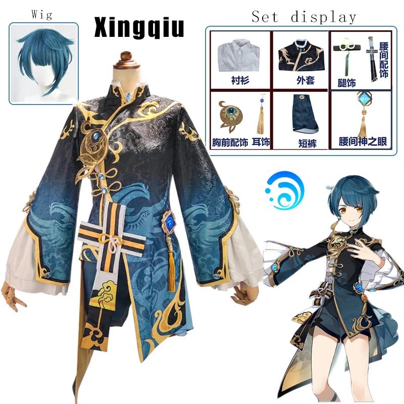 Game   XingQiu Cosplay Costume Uniform Halloween Party Suit NEW Battle Uniform Gorgeous Outfit Wigs Suit