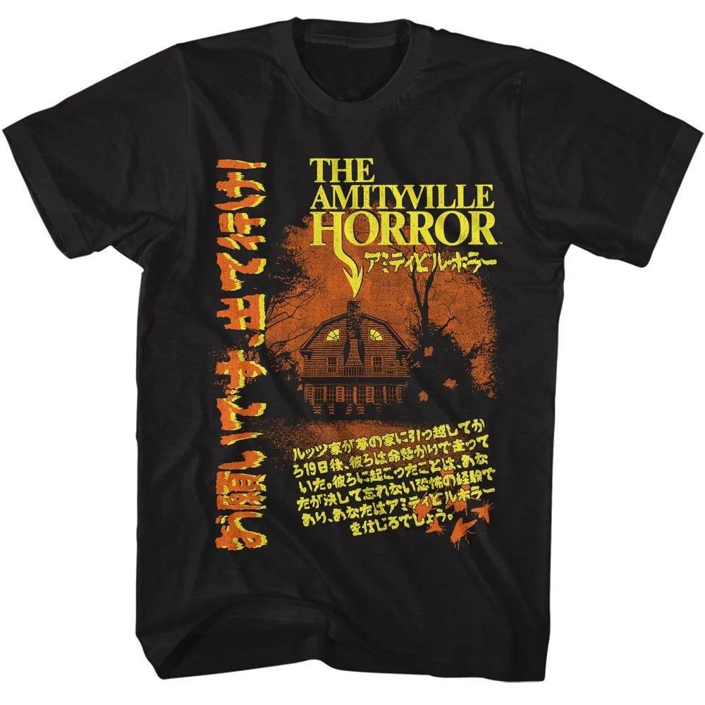 

Amityville Horror Japan Poster Black TShirt Summer Mens and Womens Loose and Breathable Tshirt Top 4XL