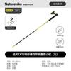 Naturehike Breeze EXT2 Carbon Fiber Folding Trekking Pole