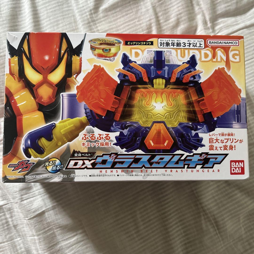 

[USED] Kamen Rider Gab DX Vlastam Gear