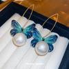 Pearl Butterfly Pendant Earrings Exaggerated Ns Style High-end Ear Hook Earrings Light Luxury Elegant Temperament High-end Earrings