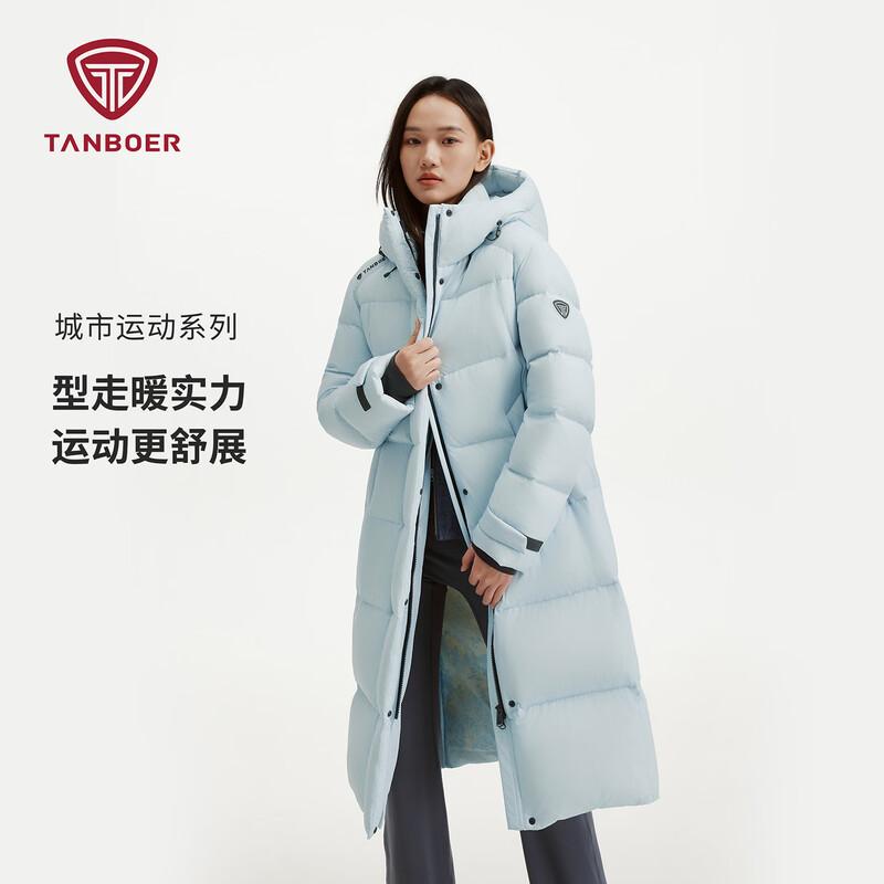 Tanboer Women's Long Hooded Down Jacket