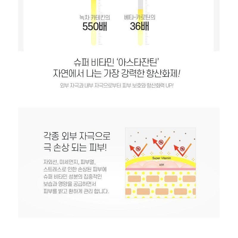 MEDIPEEL - Vitamin Bomb Refreshing Mask Set