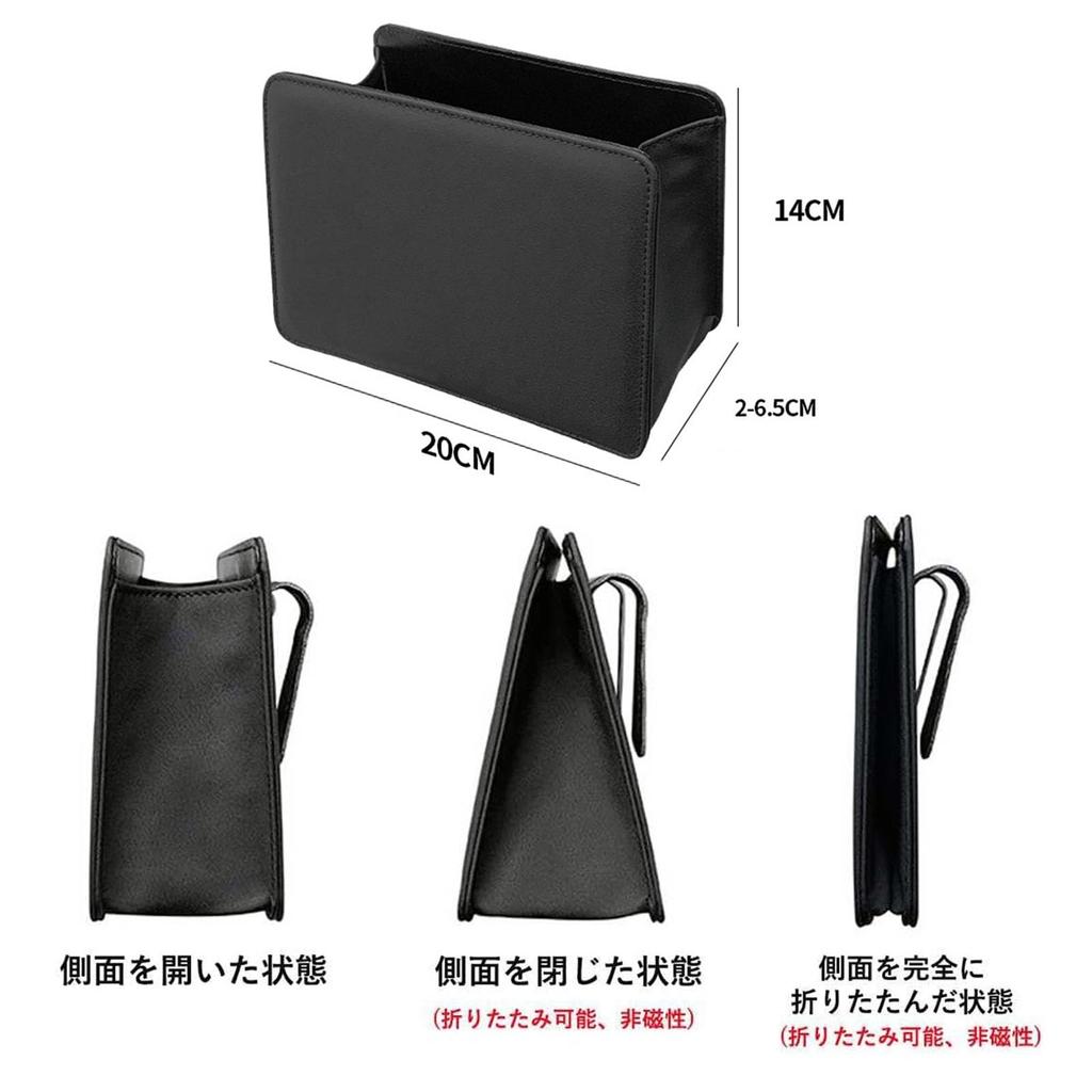 Car Multi-functional Trash Storage Case, Crown Crossover, Compatible with AZSH35/TZSH35 Type, Storage Box,