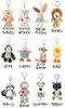 the NICI Shaun the Sheep Keyring 10cm [Shaun Sheep]