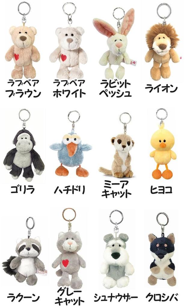 the NICI Shaun the Sheep Keyring 10cm [Shaun Sheep]