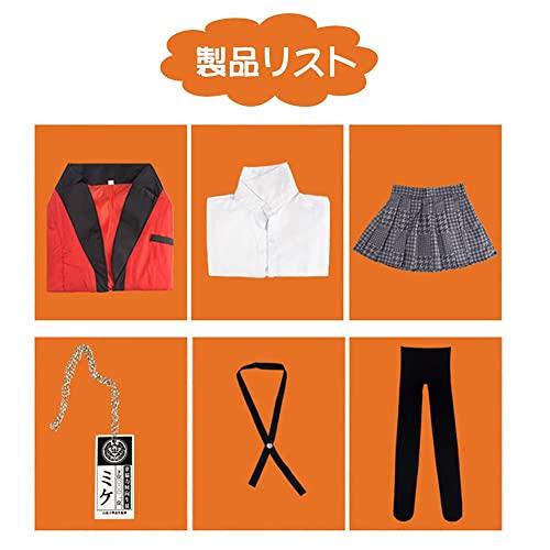 Formemory Kakegurui Cosplay Jabami Yumeko Cosplay Costume, 6-Piece Set, High-Quality Costume for Women, High School and Junior High School Students (X