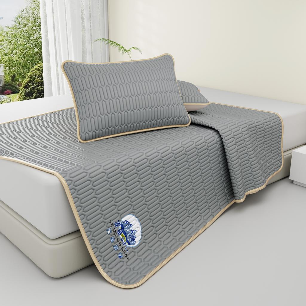 Yongyouwan Summer A-class Cooling Silk Latex Cooling Mat 3-Piece Set Machine Washable Folding Air Conditioning Soft Mat Kit