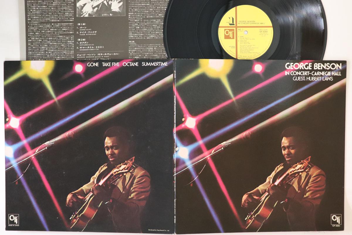 

LP Record GEORGE BENSON - In Concert Carnegie Hall GP3085 CTI 1977 Japan Jazz Used
