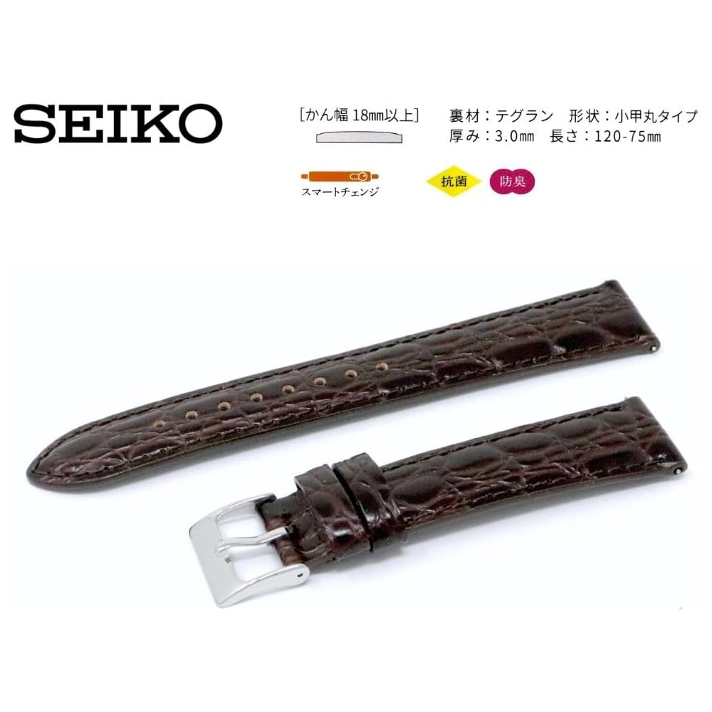 [Seiko] Watch Band, 20mm, Genuine Leather Strap, Men's, with Watch Cloth and Care Instructions (Dark Brown)