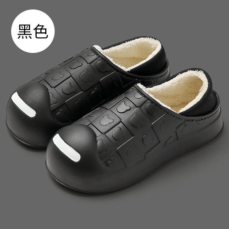 EVA Waterproof Cotton Slippers Bag Heel Women's Winter Cute Cartoon Home Men's Plush Cotton Shoes