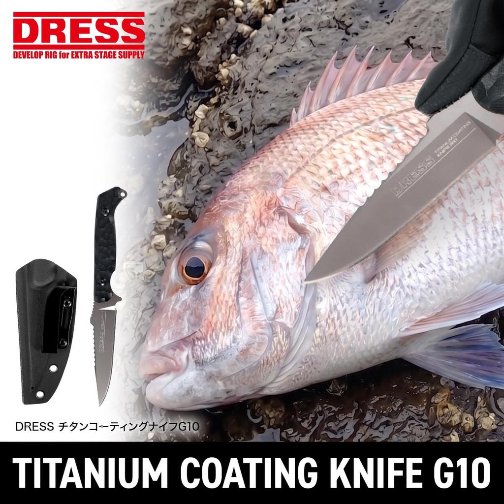 DRESS Titanium Coated Fishing Knife G10 Grip Kydex Sheath 4mm Thickness