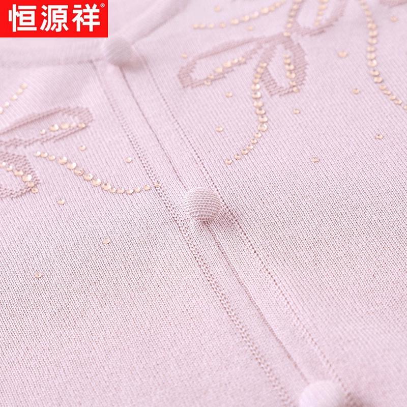 Maglia a maniche corte cardigan estiva da donna Hengyuanxiang