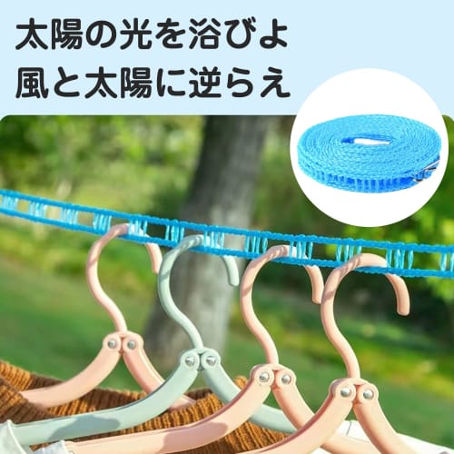 Laundry Line, Clothes Drying Rope (Set of 2, Approx. 5m) - Ideal for Travel, Camping, Rainy Season, Indoor Drying, Indoor and Outdoor Use, Portable, E