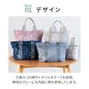 Ace Tokyo Hayu Folding Tote 17862 Bag, 30L, 340g, No.