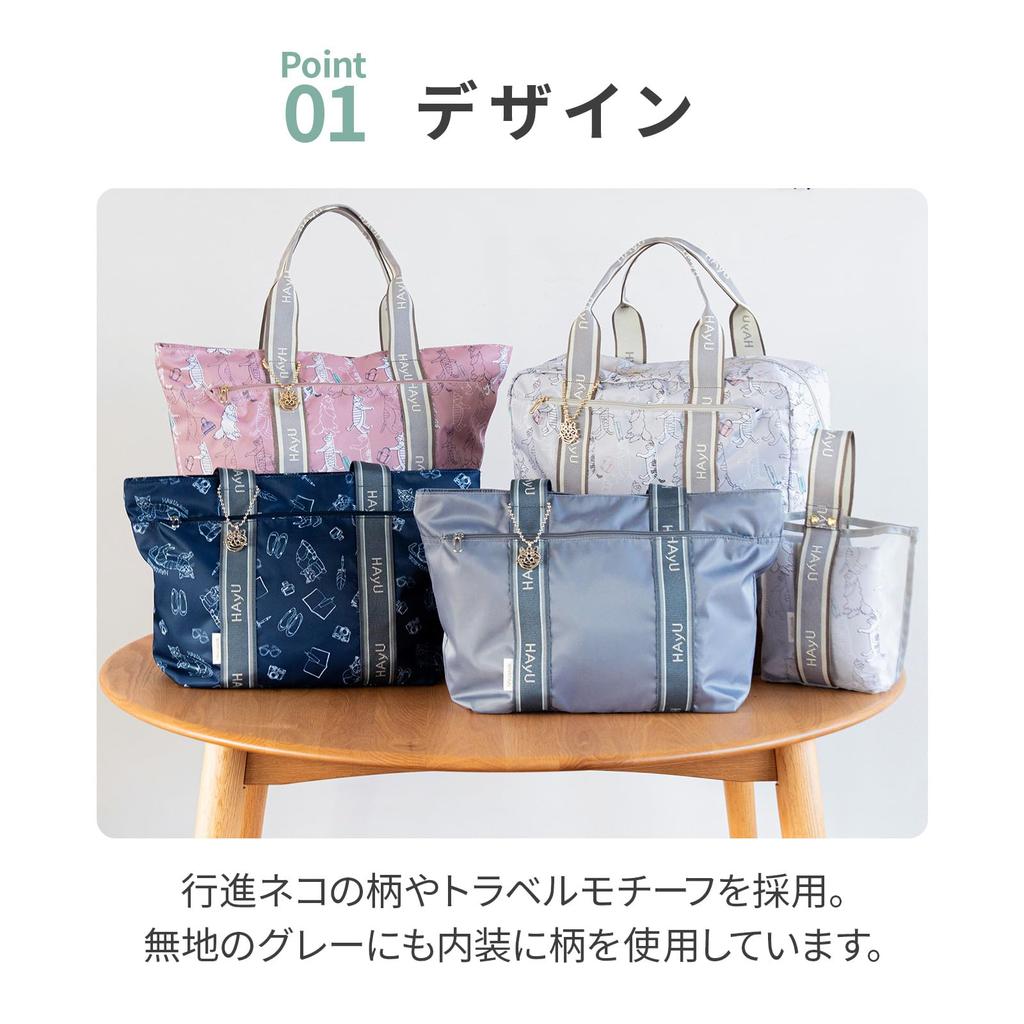 Ace Tokyo Hayu Folding Tote 17862 Bag, 30L, 340g, No.