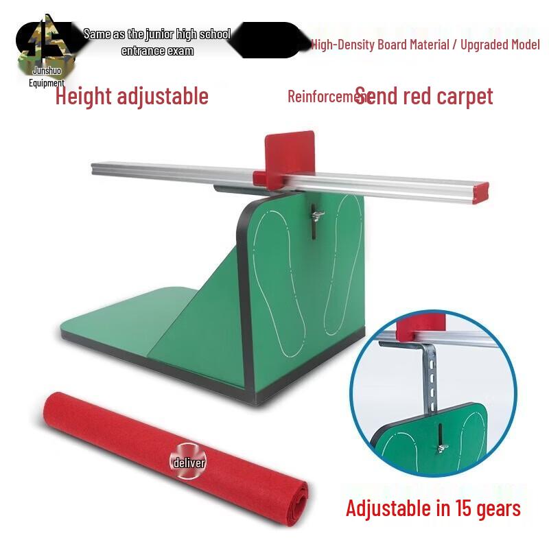 Junshuo Plastic Sit-and-Reach Flexibility Tester