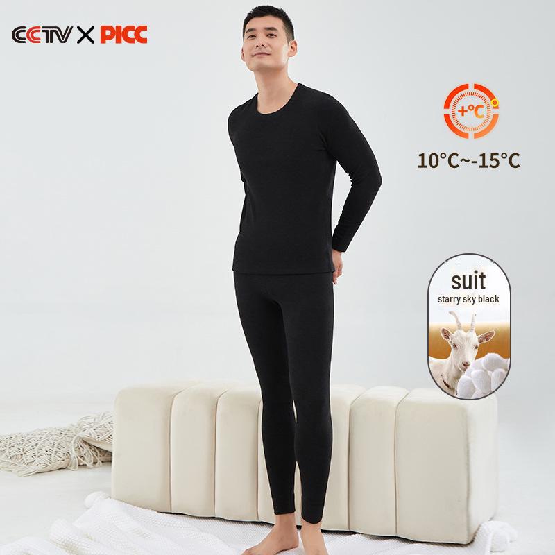 

Men s German Wool Thermal Underwear Suit: Plus Velvet, Silk Cashmere Collar for Autumn & Winter