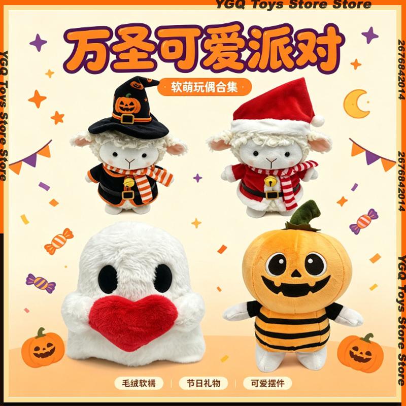 Cute Halloween Pumpkin Ghost Plush Keychain Soft Stuffed Pendant Bag Charm Creative Toy Plushie Gift For Kids Girls