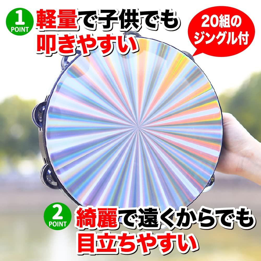 AllBright Tambourine Percussion for Karaoke, Performances, and Theater (25cm)