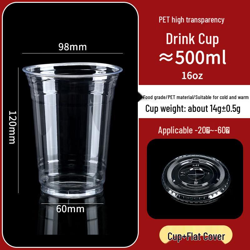 Yangge Thickened PET Cold Drink Cups with Flat Lids