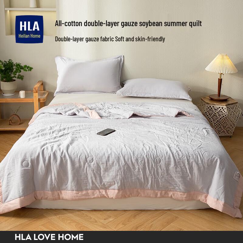 

HLA Home 21% Soy Fiber Summer Quilt